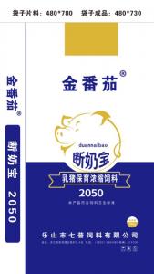 金番茄乳豬保育濃縮飼料 2050